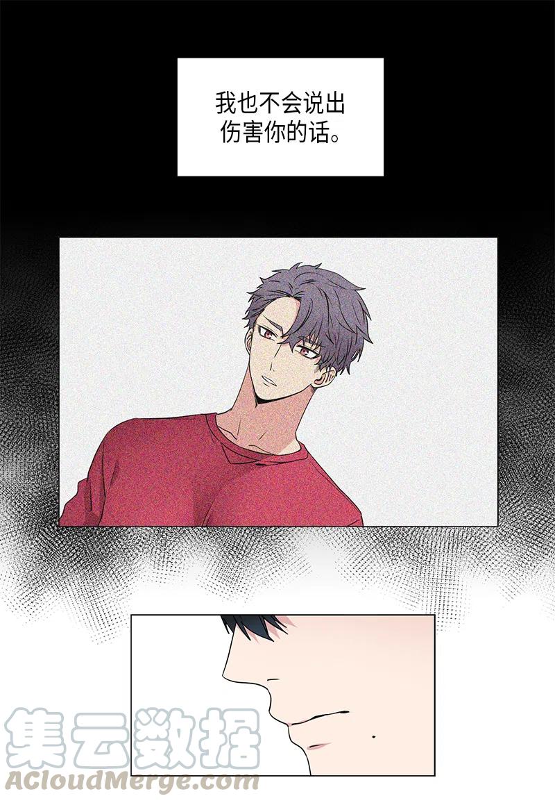 从无到有再从有到无议论文800字漫画,第44话4图