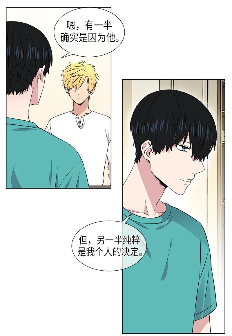 鼻咽癌多久形成 从无到有漫画,第109话4图