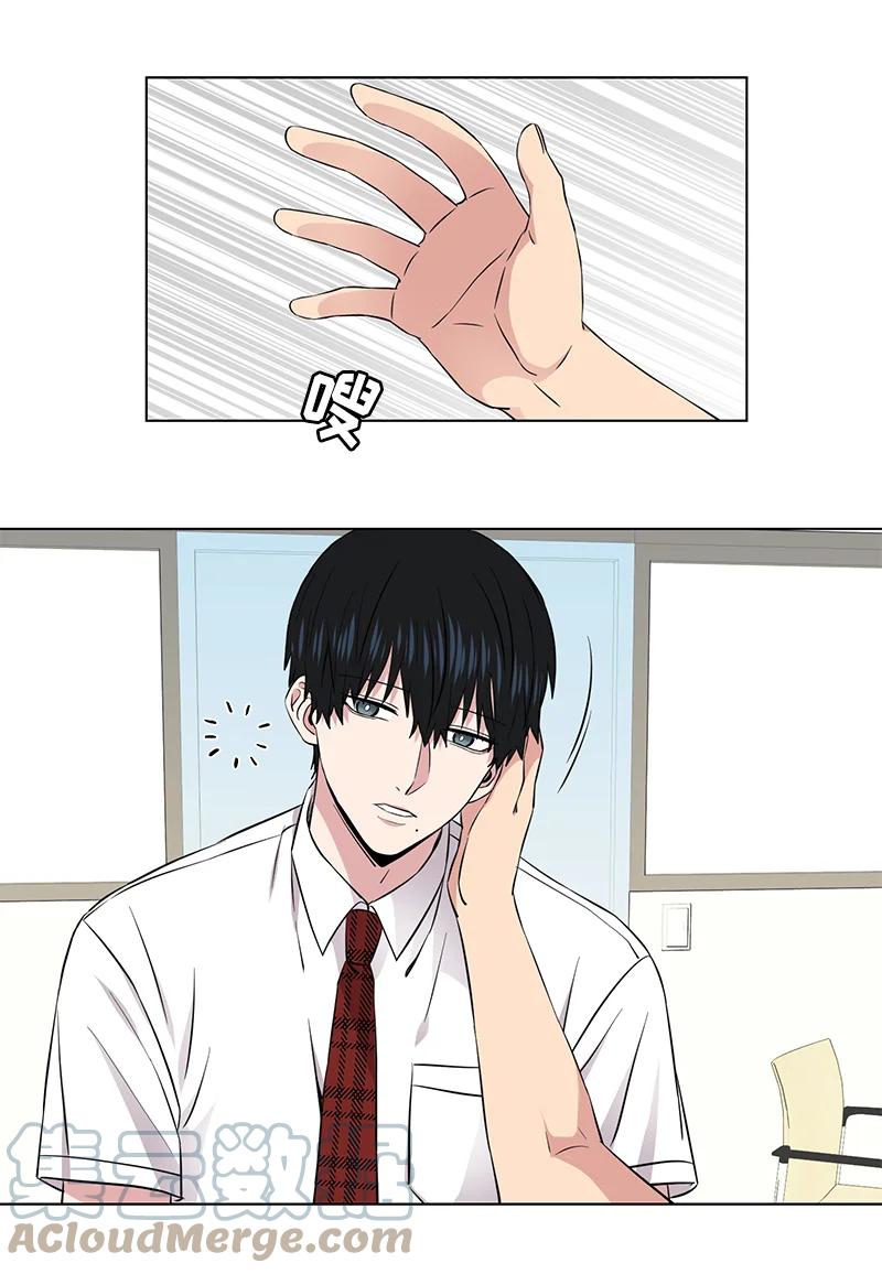 从无到有靠谁人是什么歌漫画,第112话5图