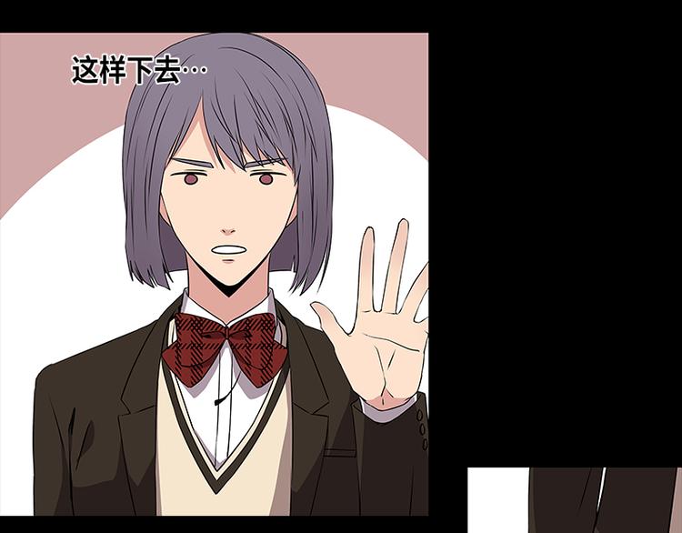 从无到有,从有到优漫画,第2话3图
