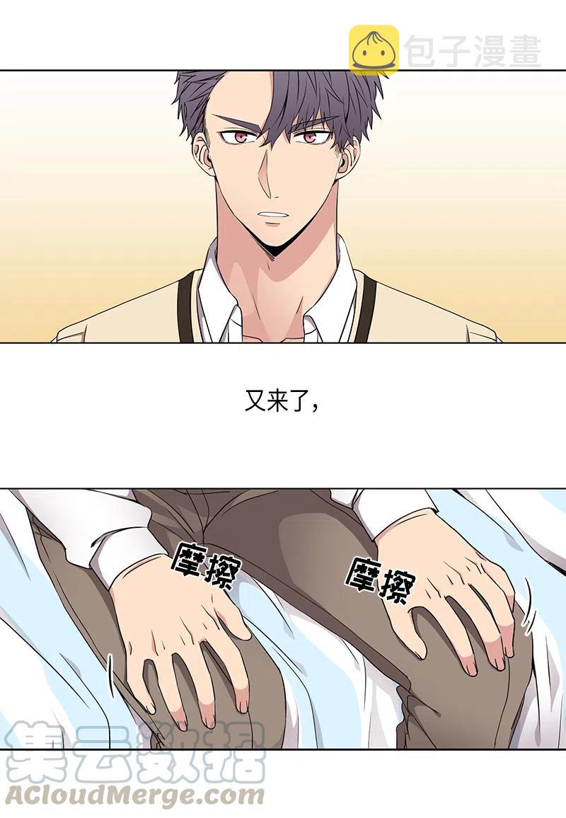 从无到有再从有到无议论文800字漫画,第53话1图