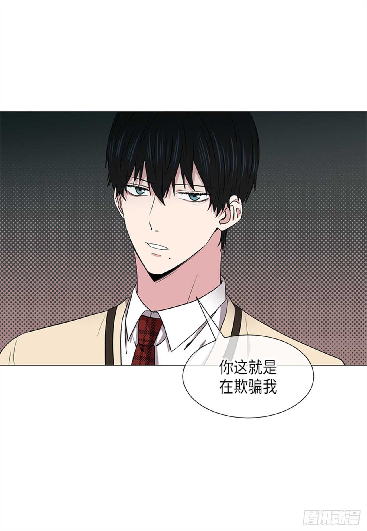 从无到有靠谁人是什么歌漫画,第26话4图