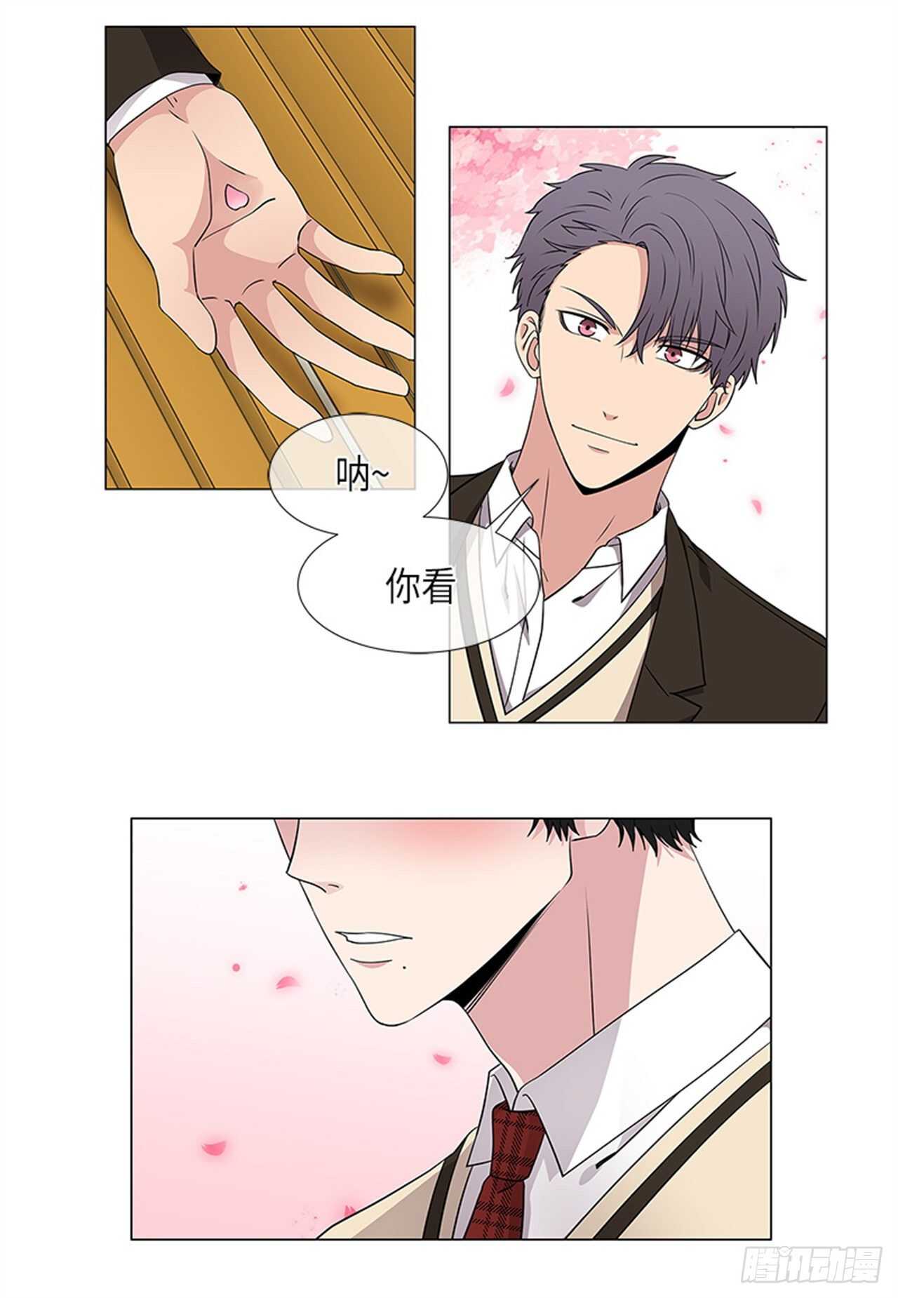 六零空间白富美知青从无到有漫画,第9话5图