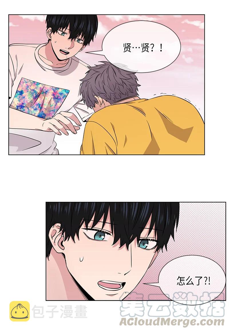 从无到有再从有到无议论文800字漫画,第85话1图