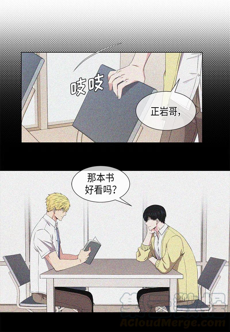 从无到有靠谁人是什么歌漫画,第58话3图