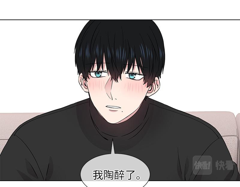 从无到有靠谁人是什么歌漫画,第122话5图