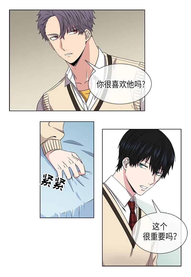 从无到有再从有到无议论文800字漫画,第48话4图