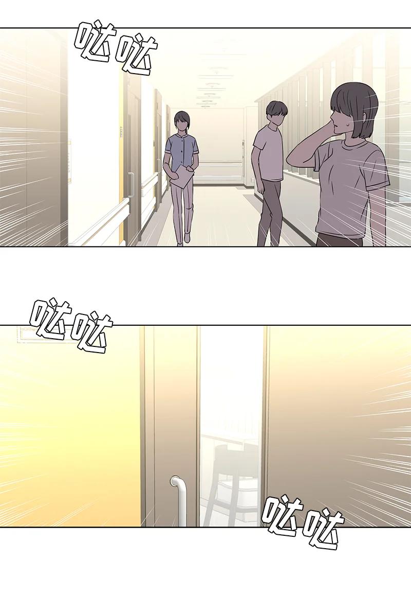鼻咽癌多久形成 从无到有漫画,第103话2图