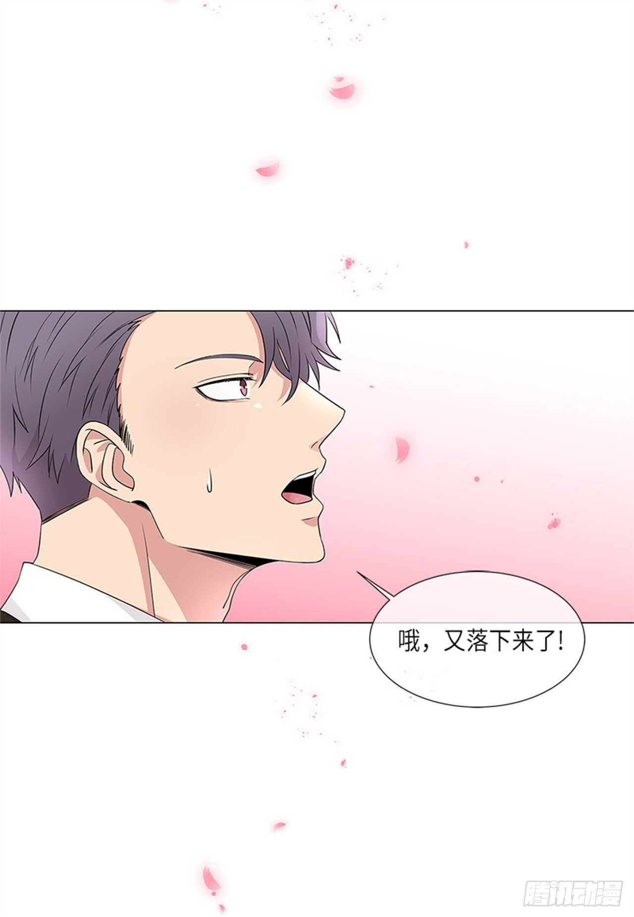 六零空间白富美知青从无到有漫画,第9话3图
