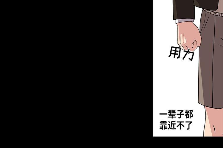 从无到有,从有到优漫画,第2话4图