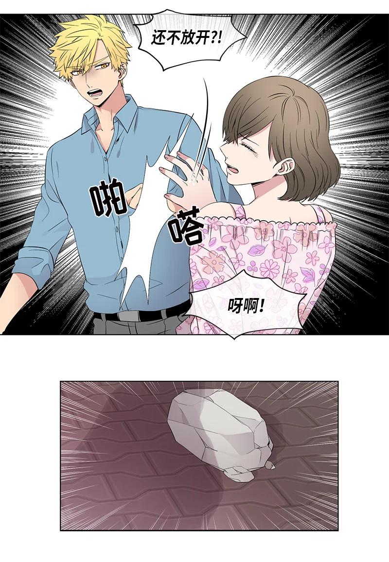 从无到有靠谁人是什么歌漫画,第102话2图