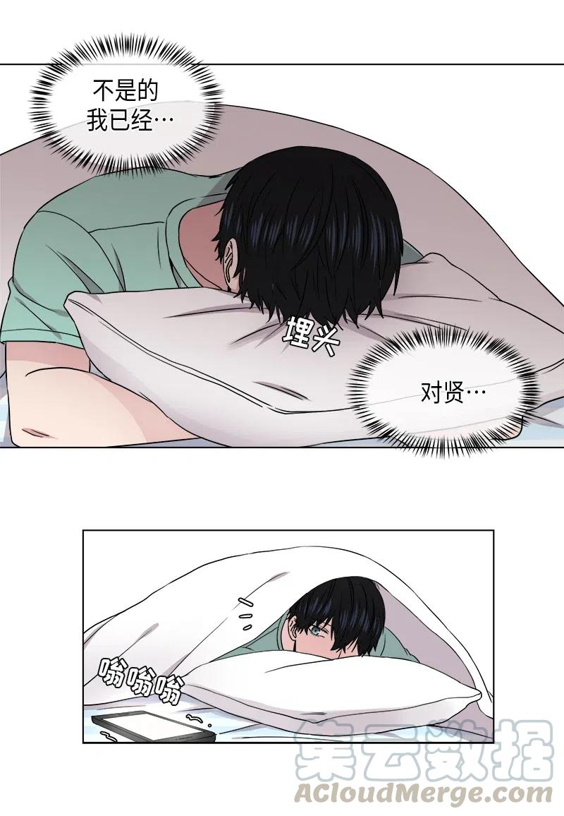 从无到有靠谁人是什么歌漫画,第80话5图