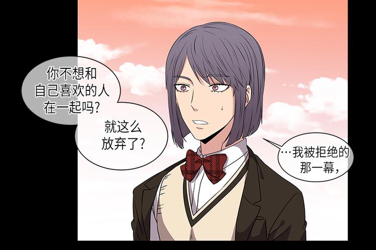 从无到有漫画,第3话4图