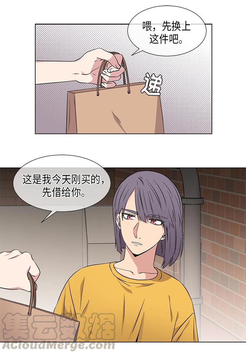 鼻咽癌多久形成 从无到有漫画,第86话5图