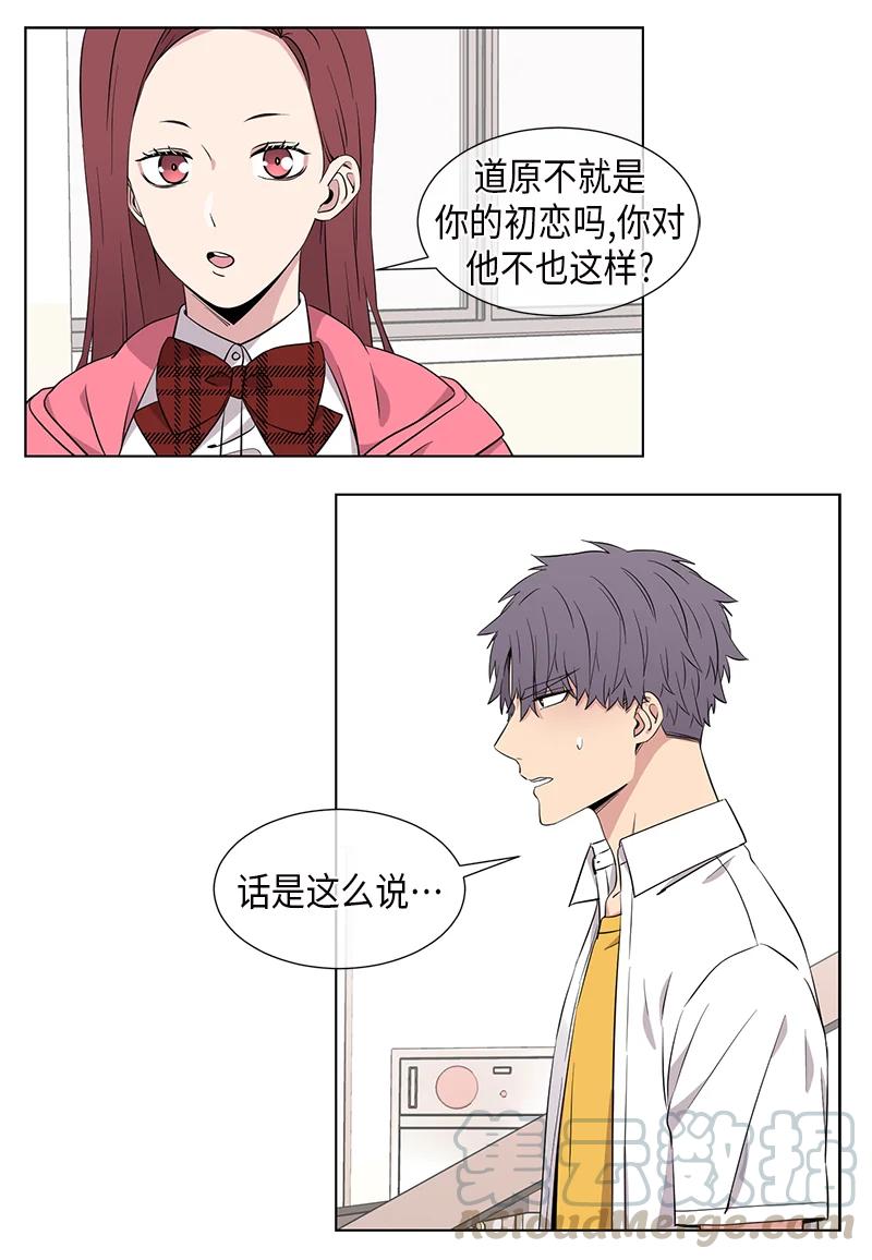从无到有再从有到无议论文800字漫画,第97话5图