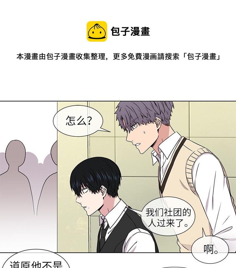 再从有到无作文漫画,第120话1图