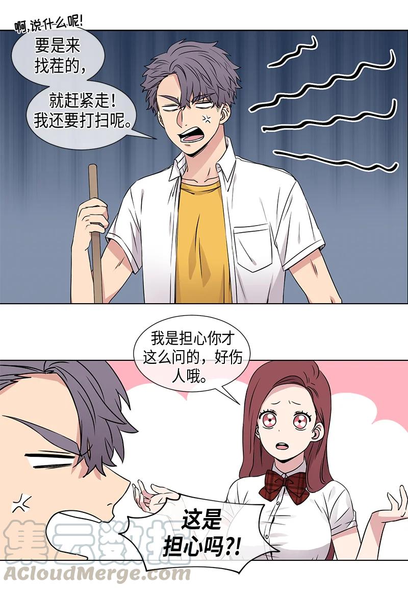 鼻咽癌多久形成 从无到有漫画,第82话3图