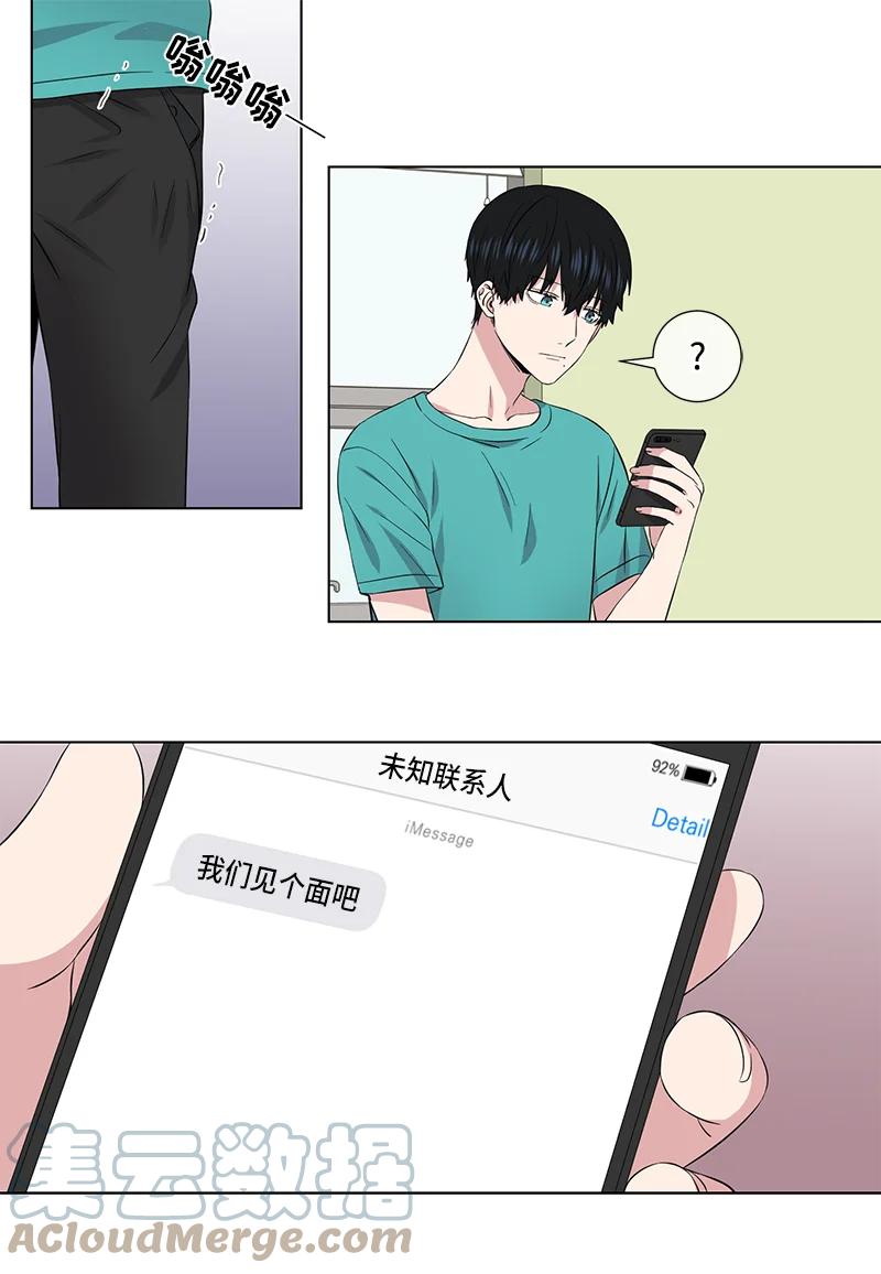 从无到有靠谁人是什么歌漫画,第106话5图