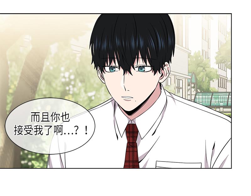 从无到有是什么之路漫画,第116话3图
