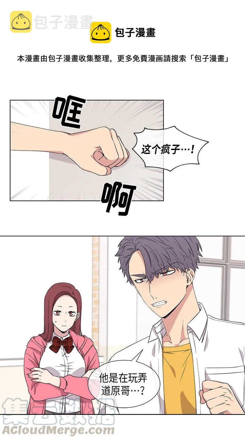 从无到有再从有到无议论文800字漫画,第97话1图