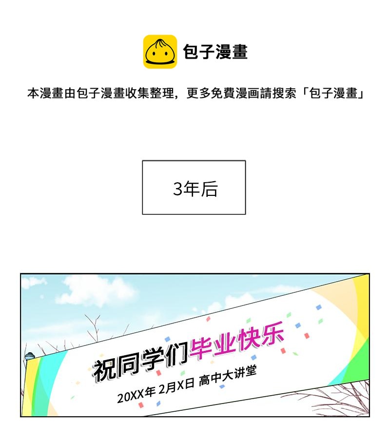 从无到有再从有到无议论文800字漫画,第121话1图