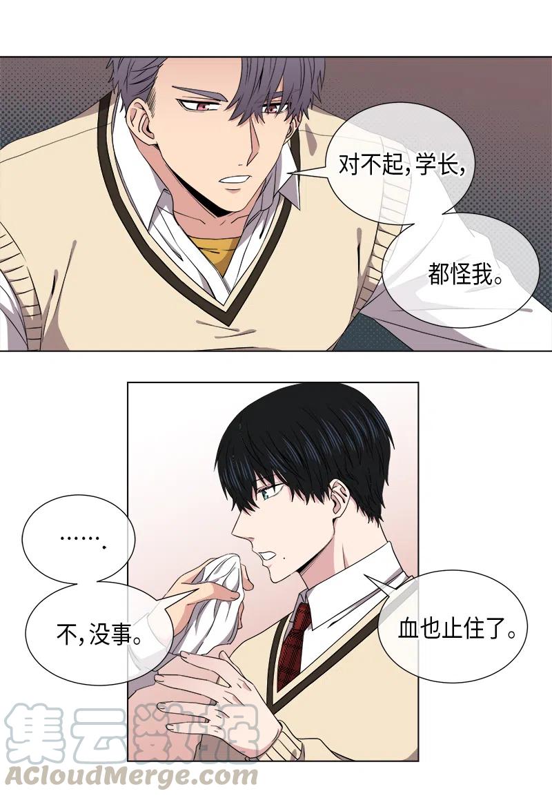 从无到有再从有到无议论文800字漫画,第46话5图
