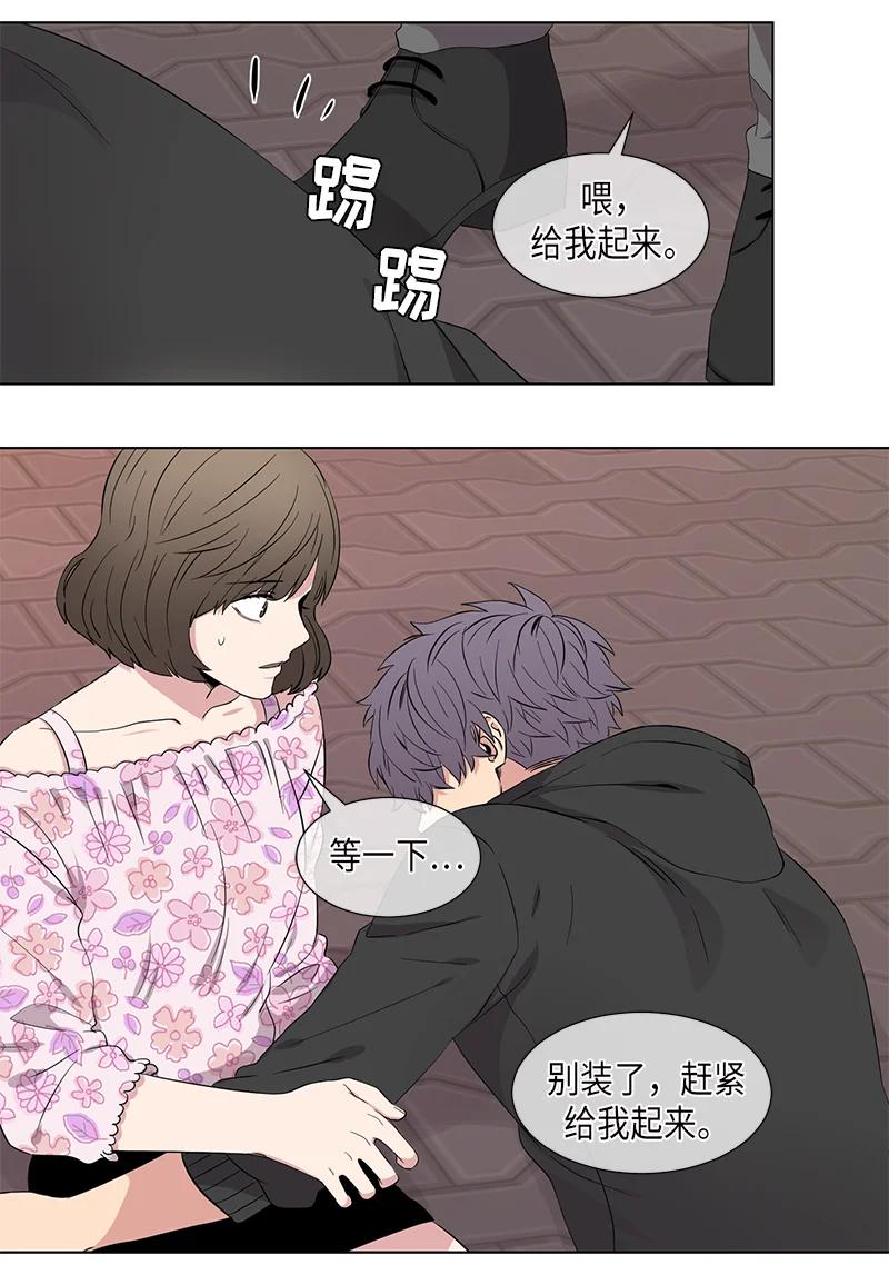 从无到有靠谁人是什么歌漫画,第102话5图