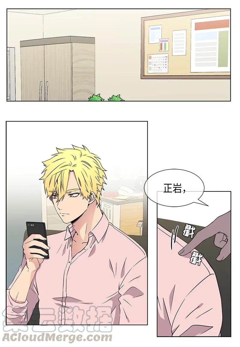 从无到有再从有到无议论文800字漫画,第74话4图