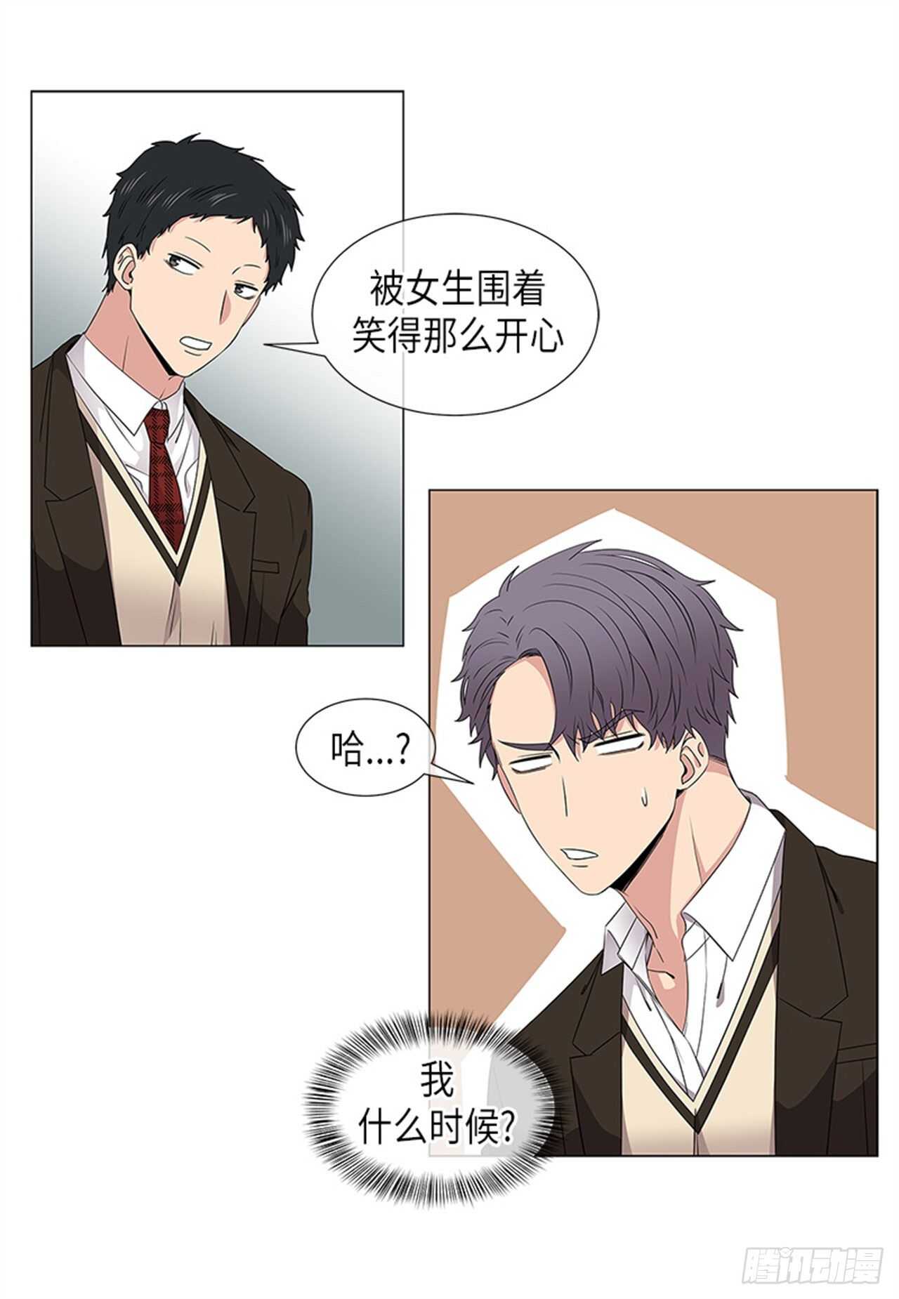 再从有到无作文漫画,第17话5图