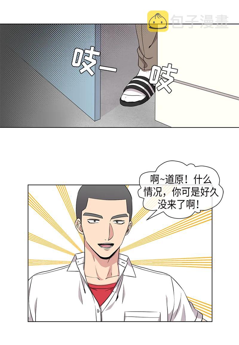 再从有到无作文漫画,第89话2图