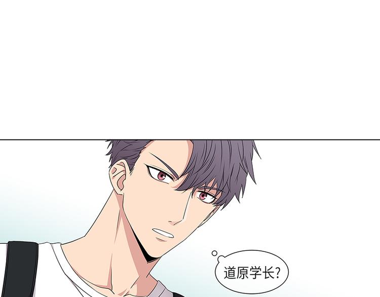 从无到有是什么之路漫画,第5话1图