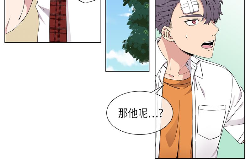 从无到有是什么之路漫画,第116话2图