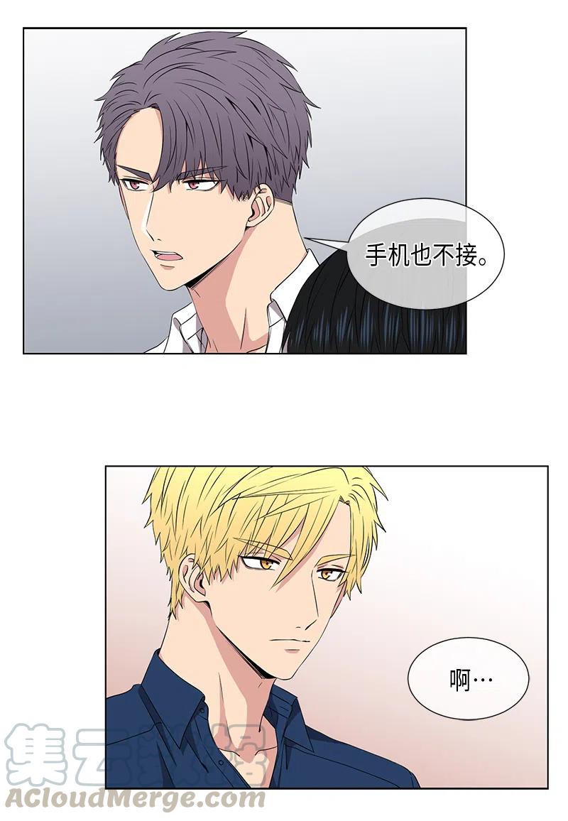 从无到有漫画,第59话3图