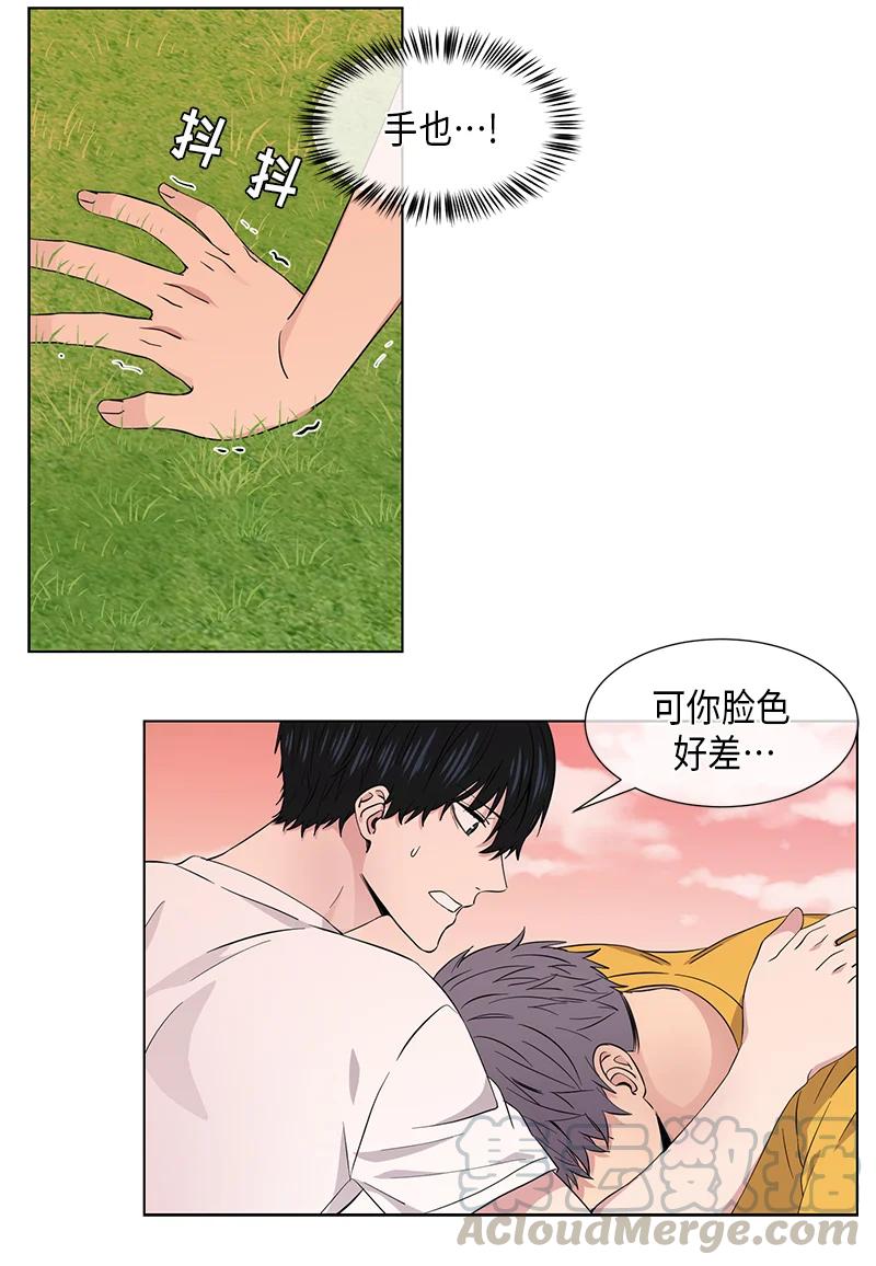 从无到有再从有到无议论文800字漫画,第85话5图
