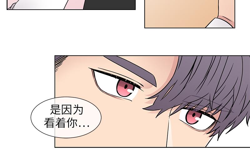 从无到有靠谁人是什么歌漫画,第122话4图