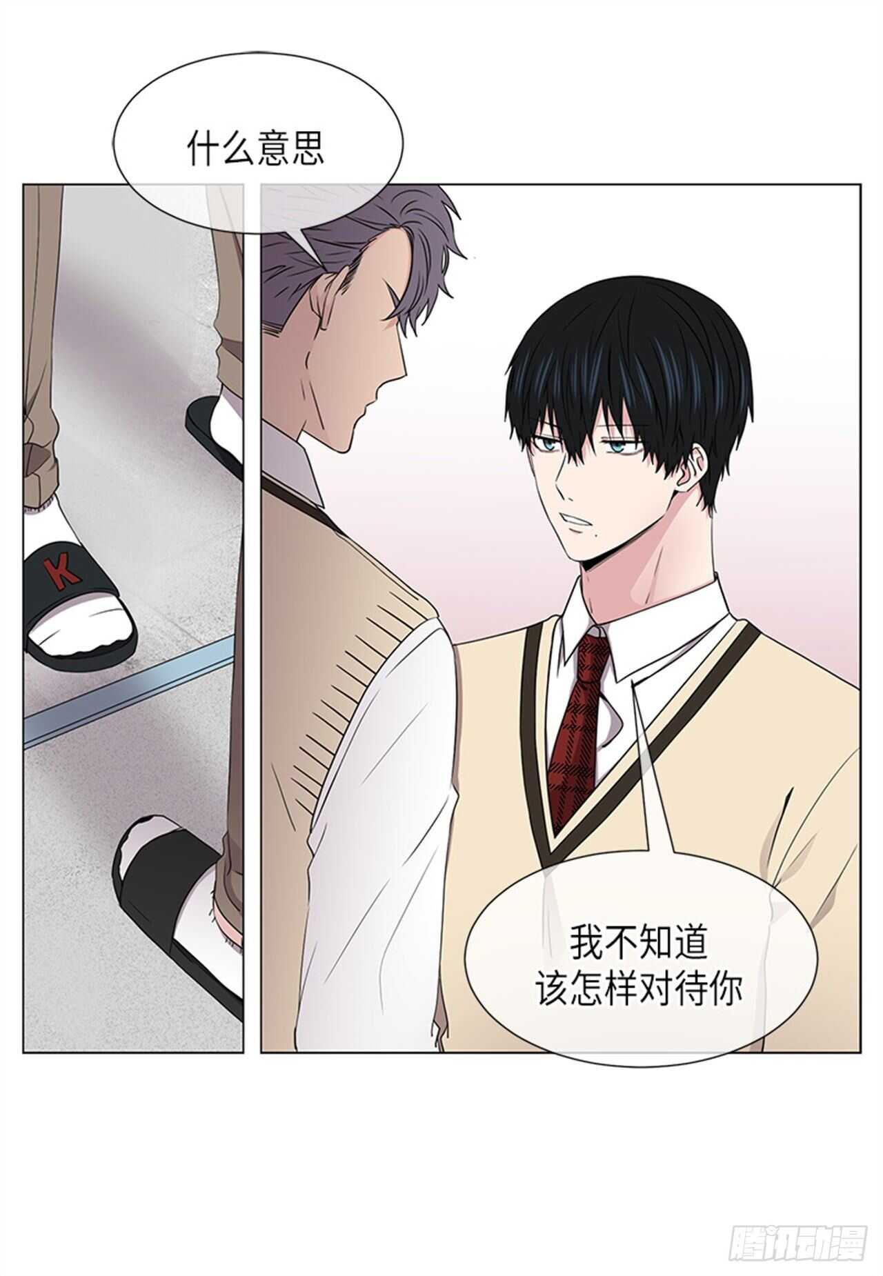 再从有到无作文漫画,第30话2图