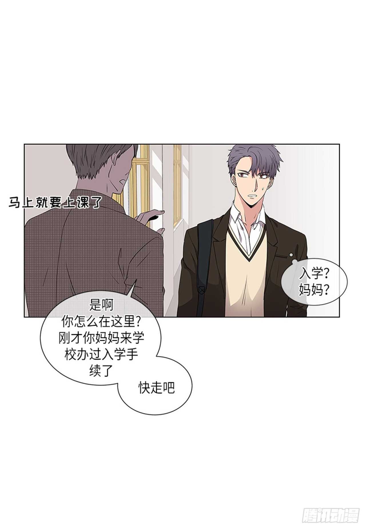 从无到有从有到无的感悟漫画,第8话2图