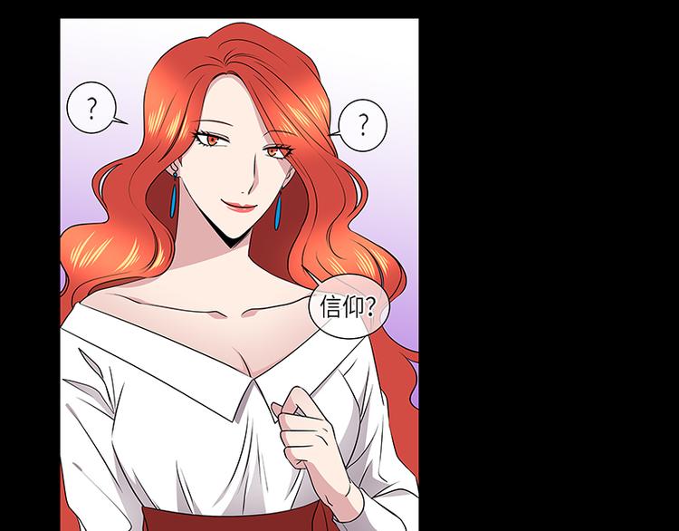 从无到有漫画,第3话1图