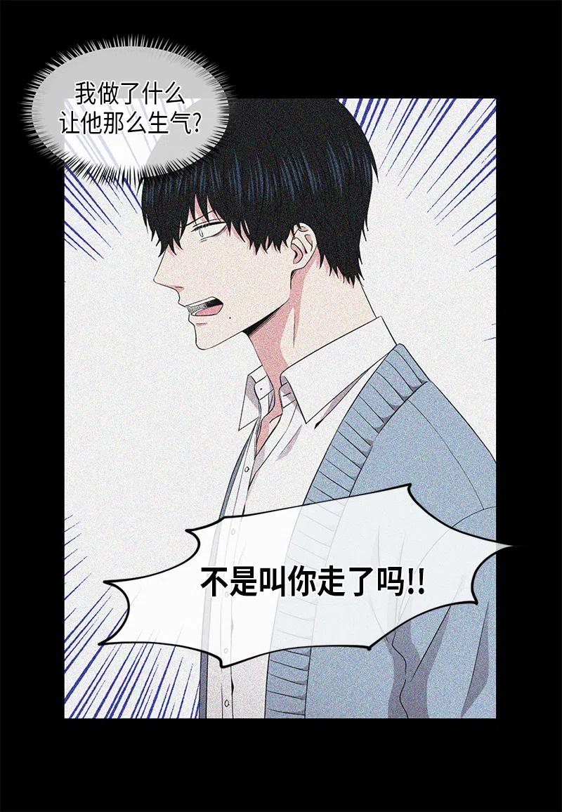 再从有到无作文漫画,第61话4图