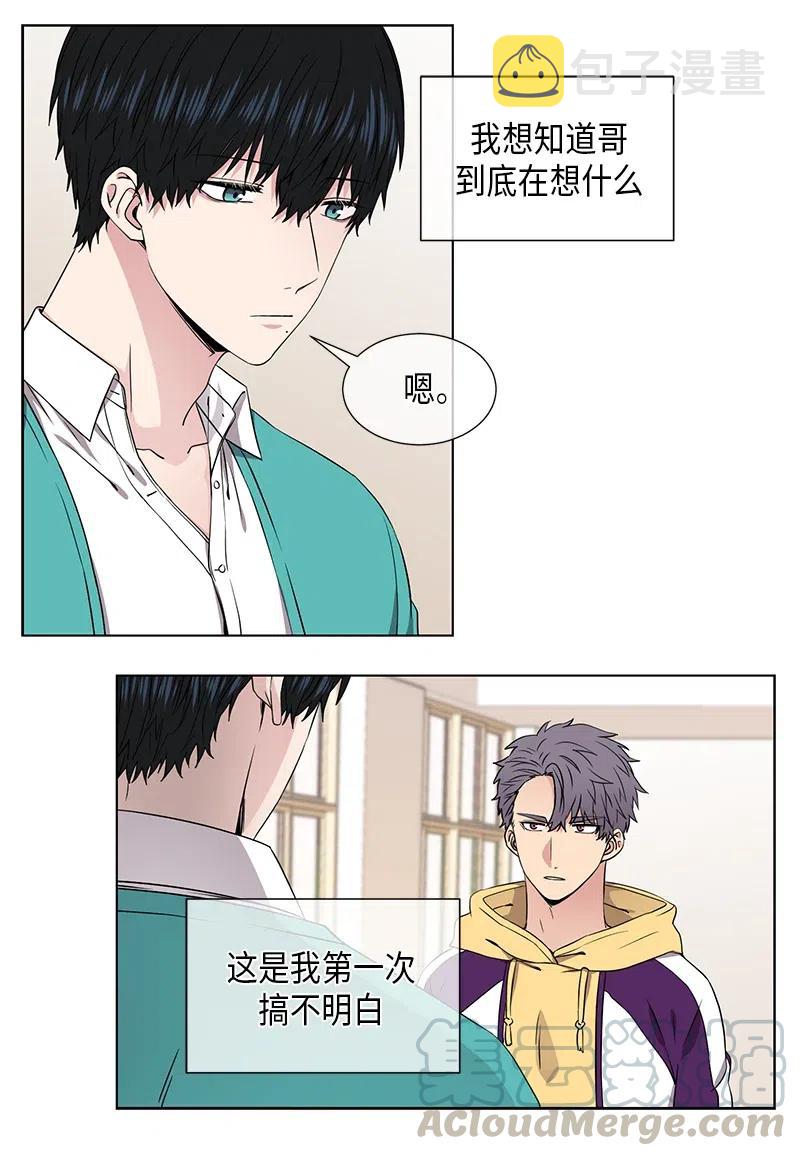 再从有到无作文漫画,第67话5图