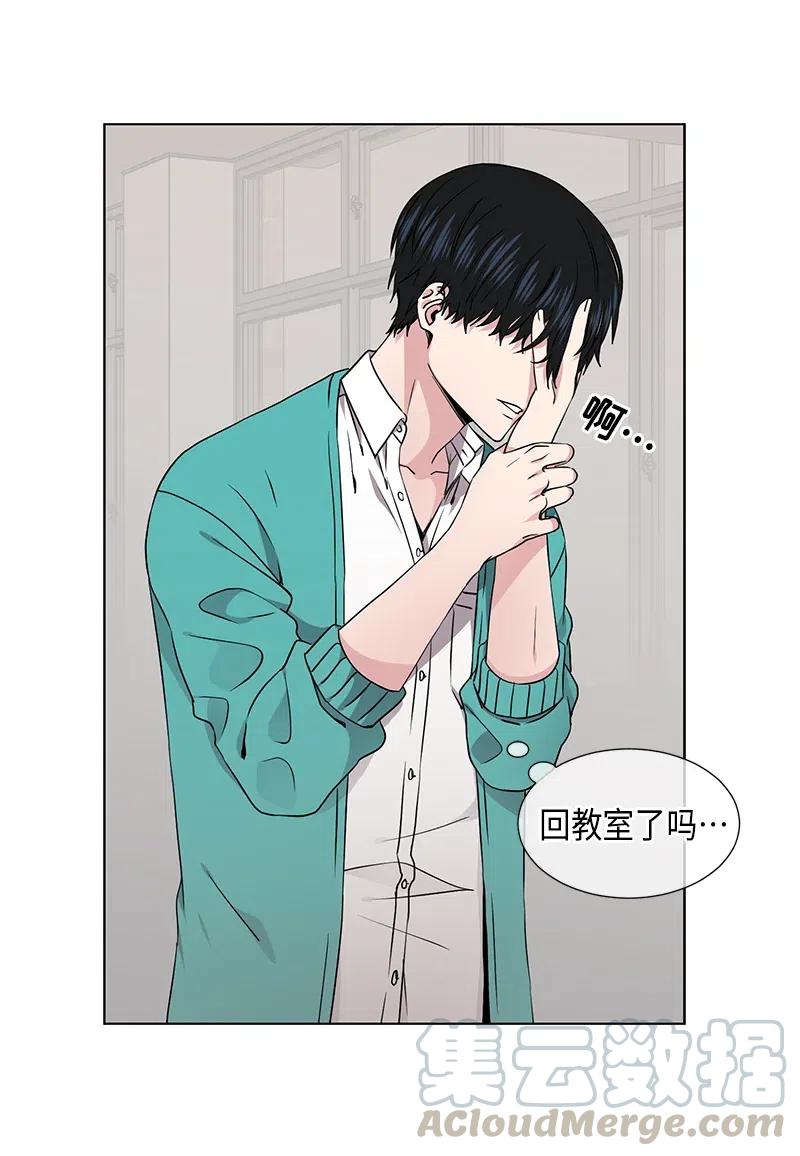 从无到有的跨越漫画,第70话5图