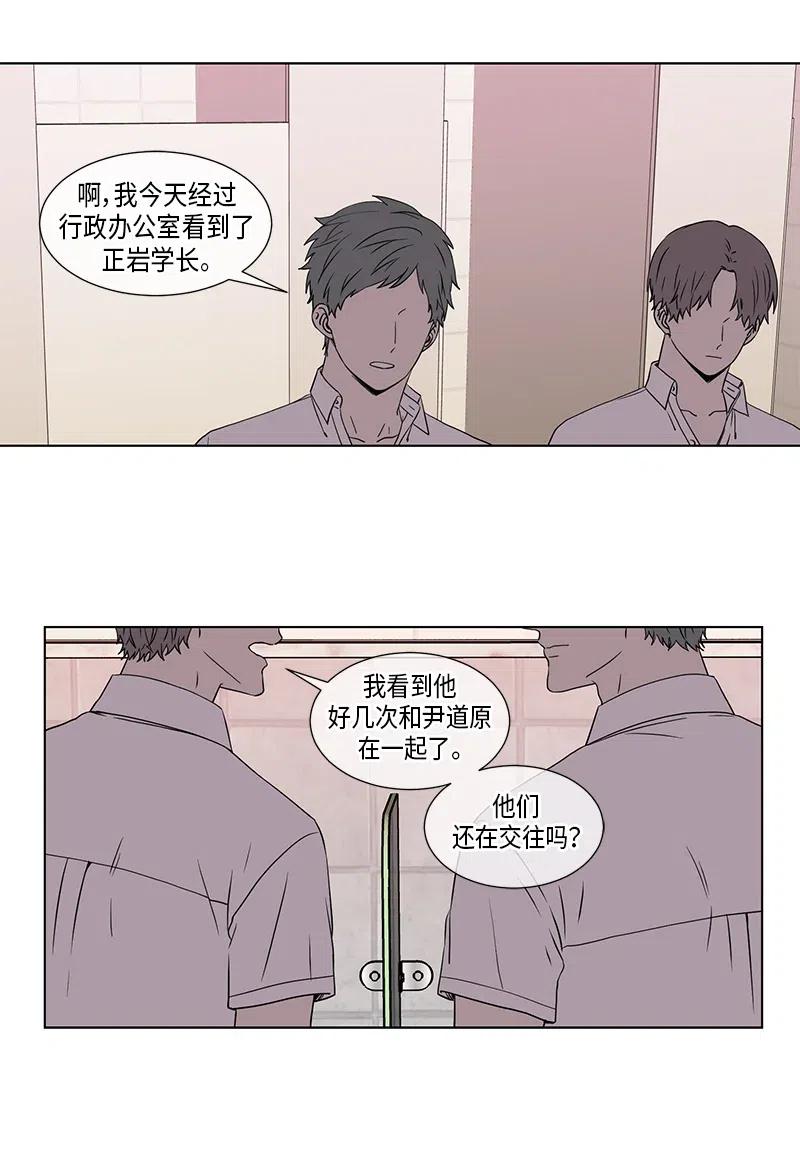 鼻咽癌多久形成 从无到有漫画,第72话4图