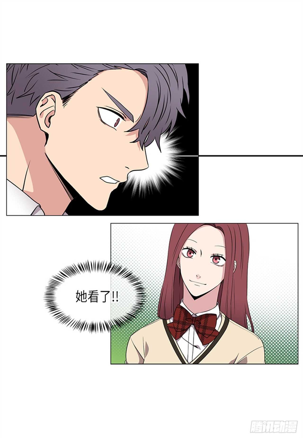 从无到有是什么之路漫画,第28话4图