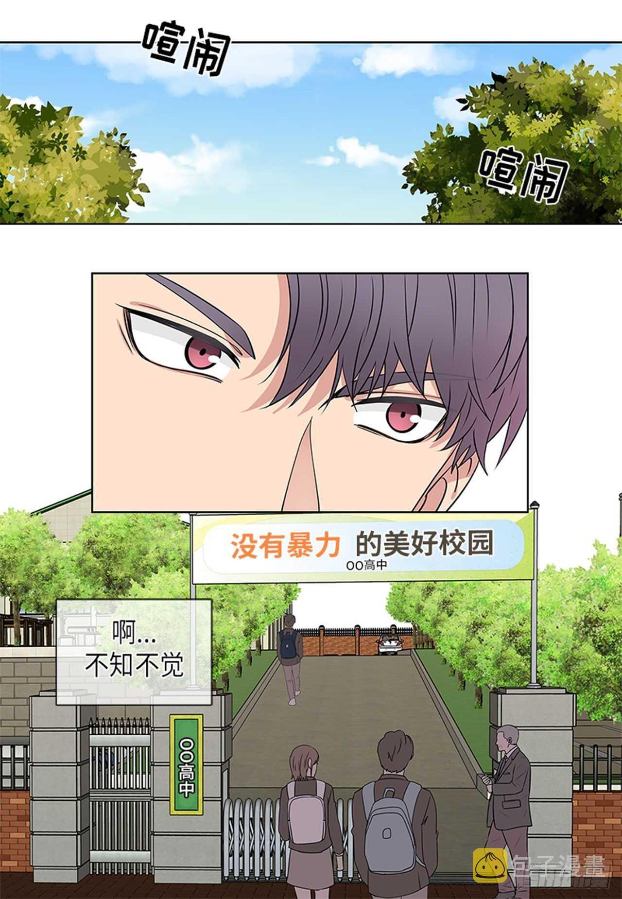 从无到有的跨越漫画,第7话1图