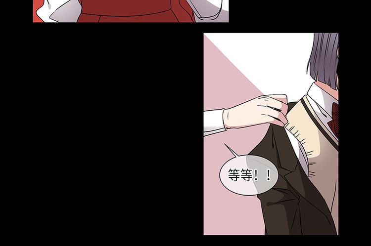 从无到有漫画,第3话2图