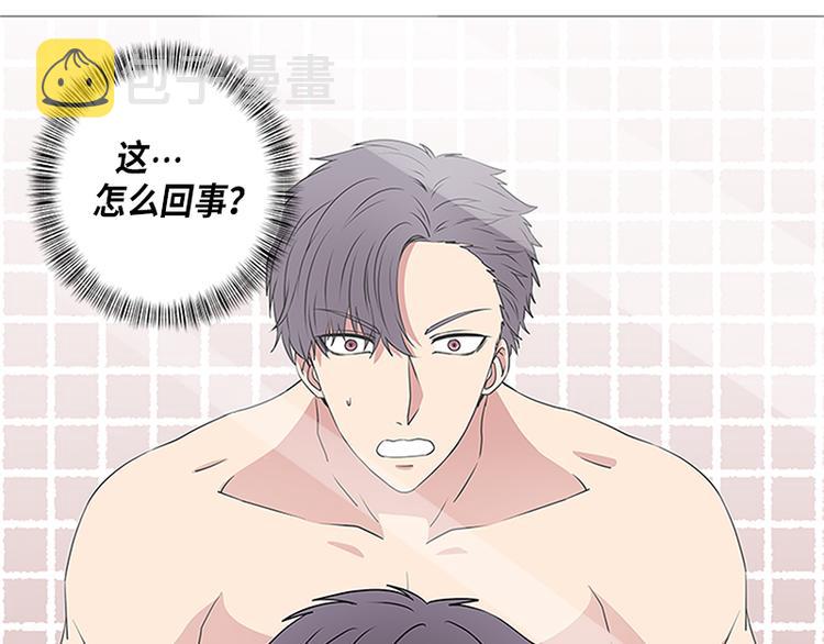 从无到有,从有到优漫画,第1话5图