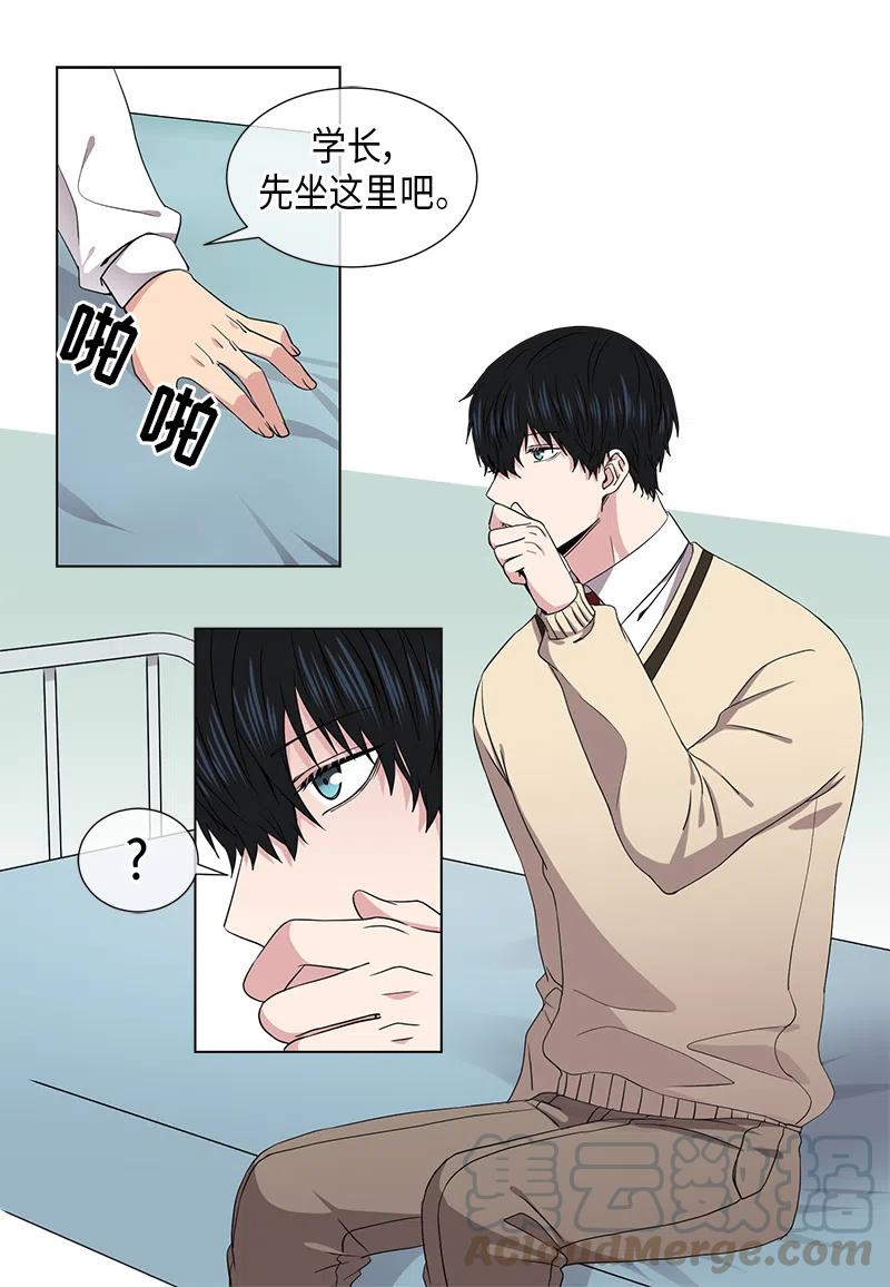 从无到有再从有到无议论文800字漫画,第46话3图