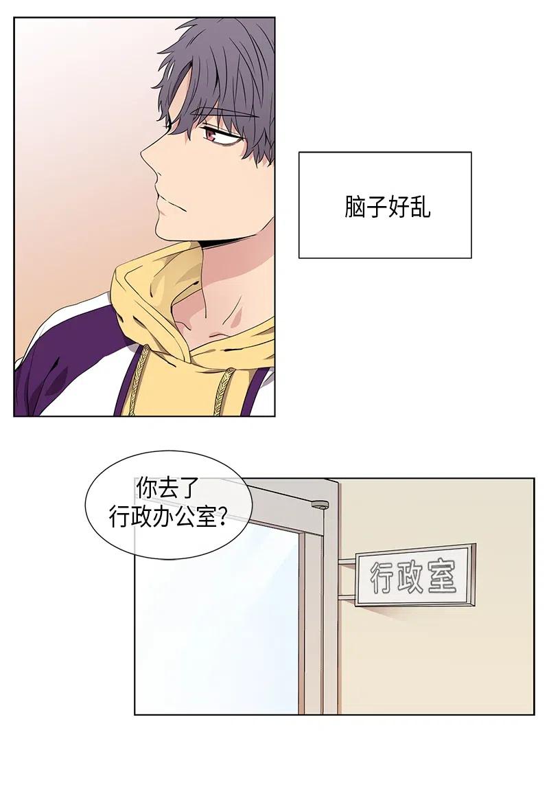 再从有到无作文漫画,第67话4图