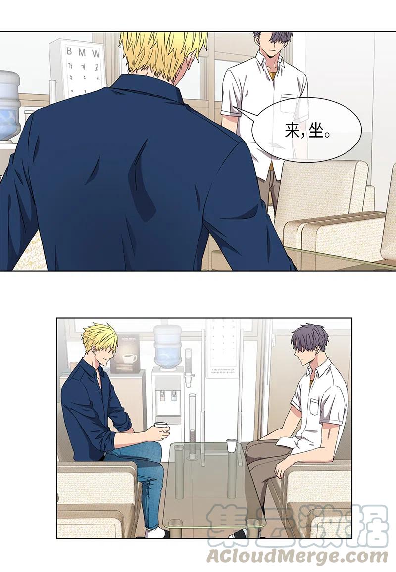 从无到有再从有到无议论文800字漫画,第56话3图