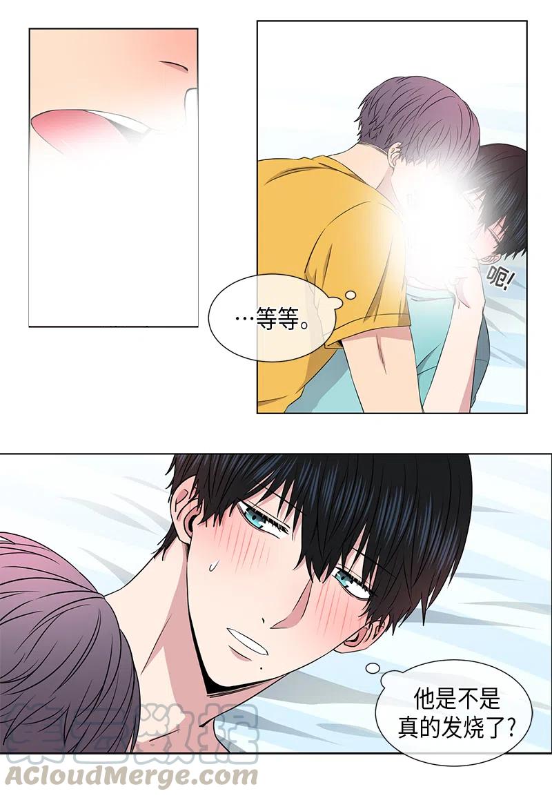 鼻咽癌多久形成 从无到有漫画,第55话3图